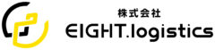 株式会社EIGHT.logistics